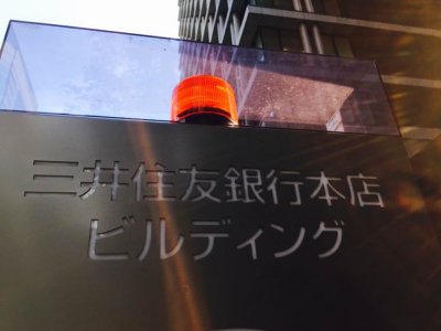  ���ݧѧӧߧ��� ��ڧݧڧѧ� Sumitomo Mitsui Banking Corporation