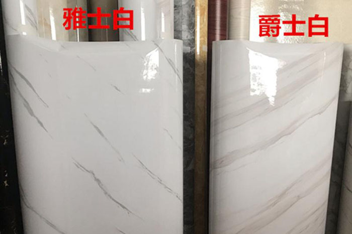 1-210601092301G3 爵士白和雅士白大理石有何区别
?